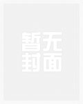 嘘(1V1 H)